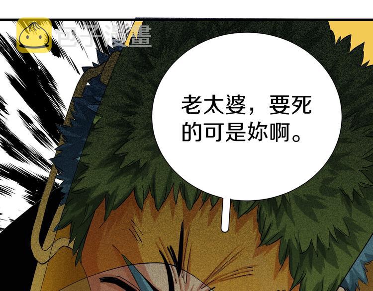 第42话 透明的灰银72