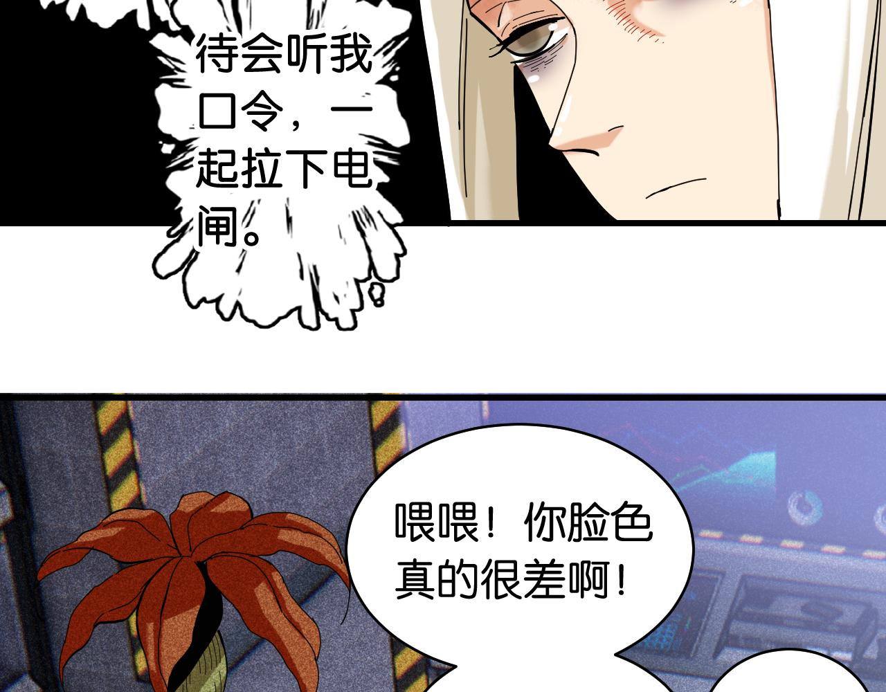 第105话 只能救一个74