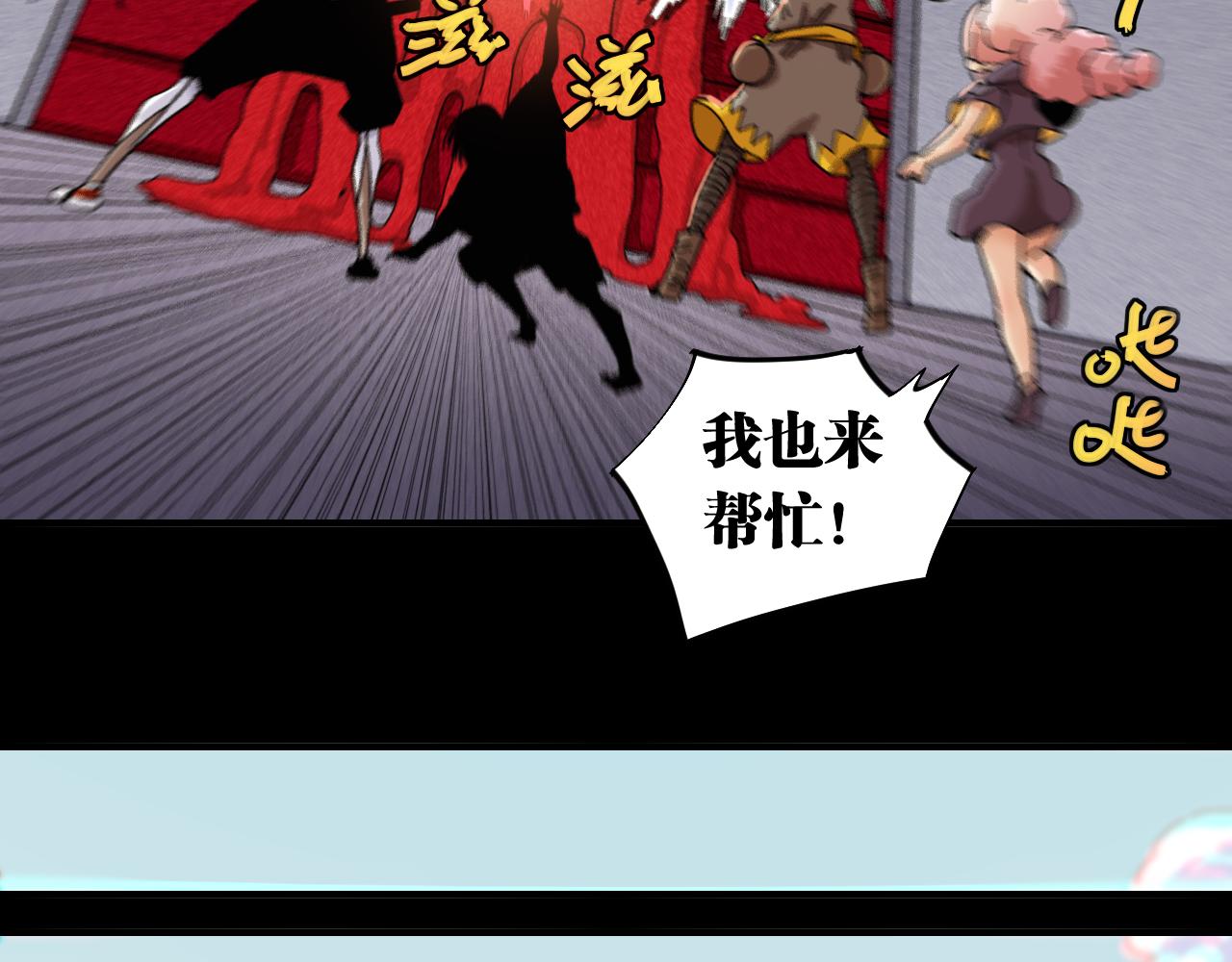 第108话 哥哥50