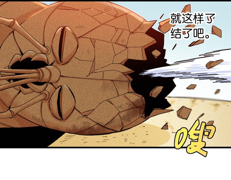 第95话 音障与涅罗45