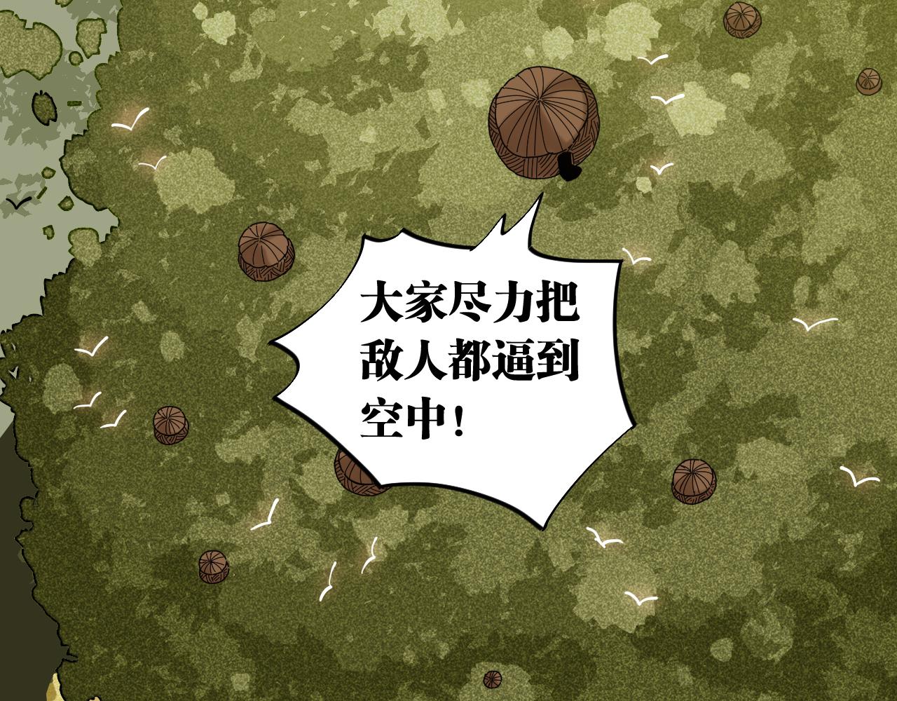 第115话 风暴之前45