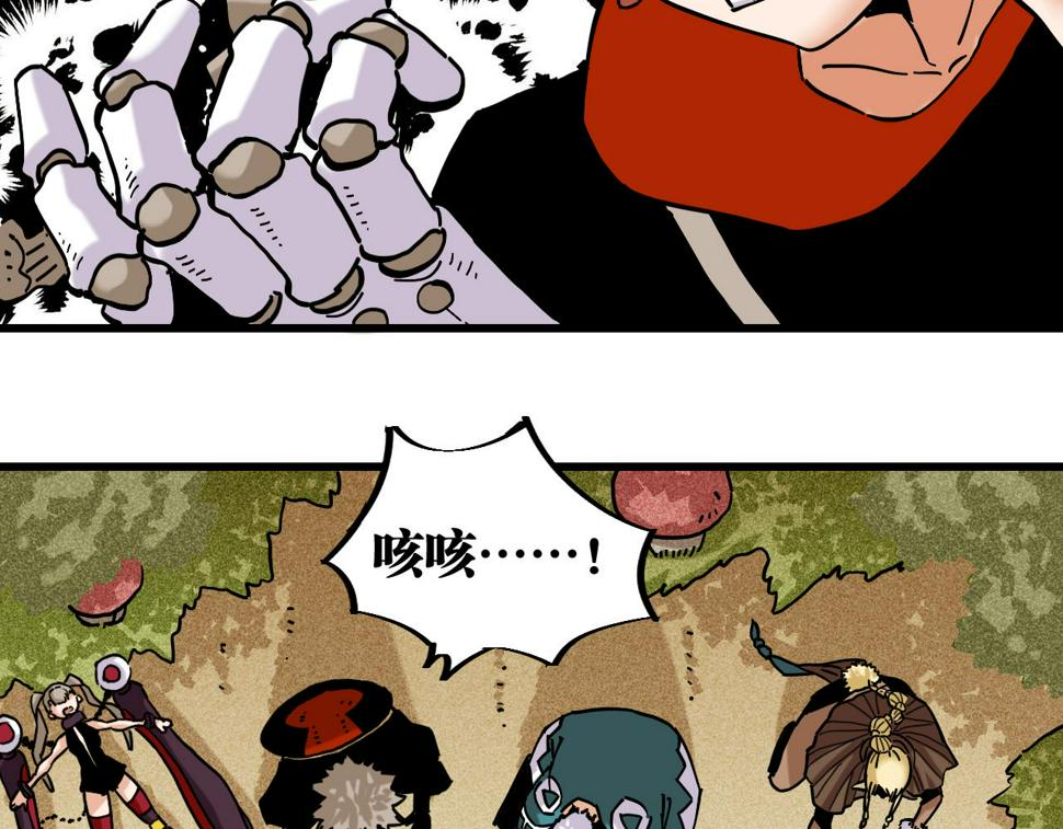 第146话 蜜糖VS暴击双子90
