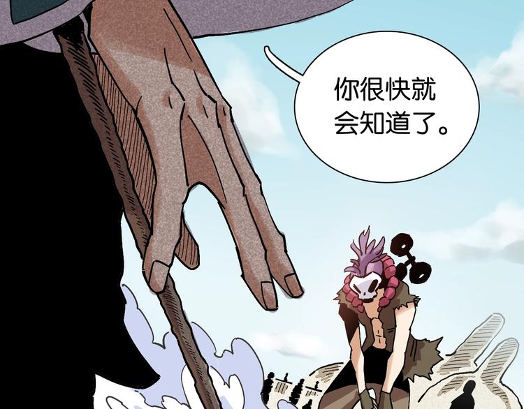 第5话 挑错对手？87