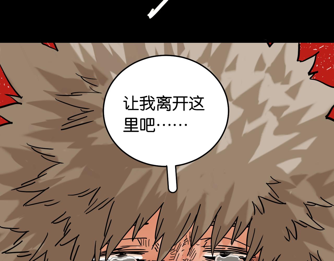 第141话 不是这么用的90