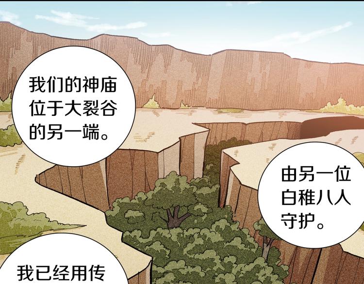 第37话 送行与迎敌！48