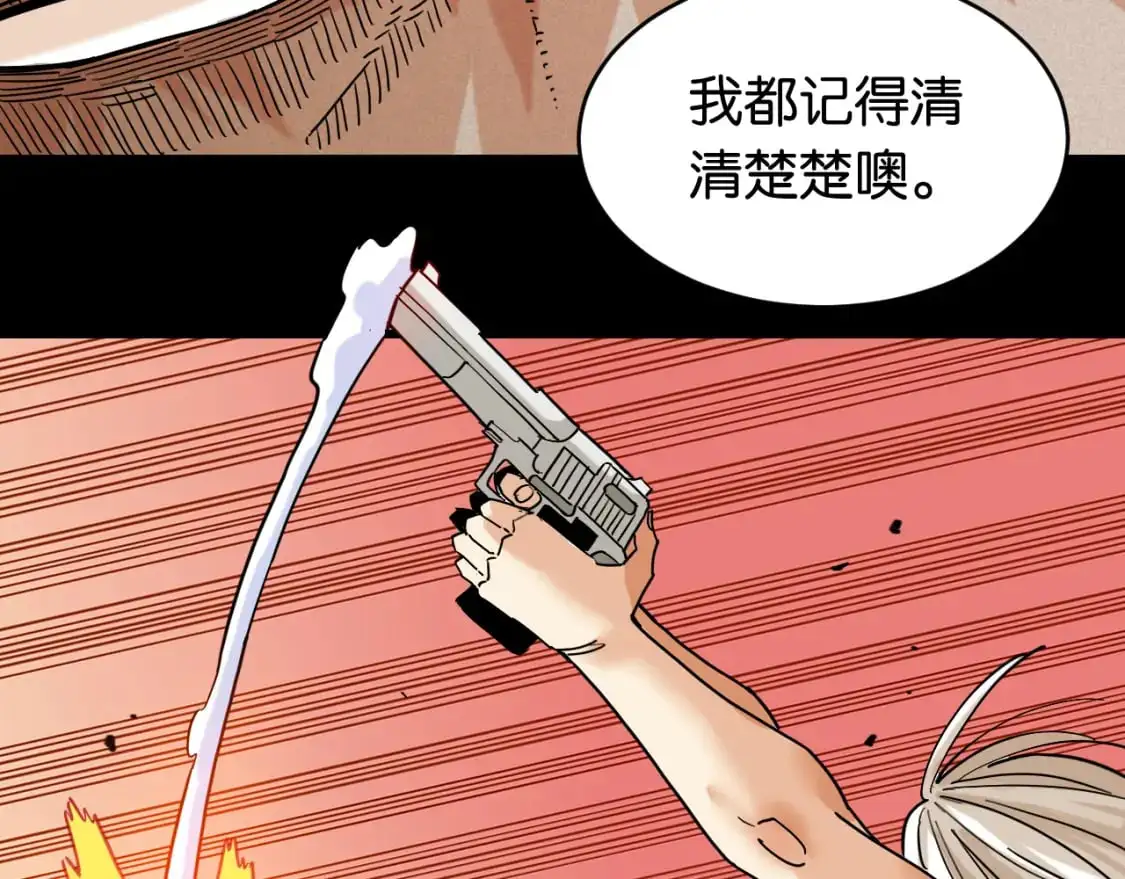 第173话 因果轮回58