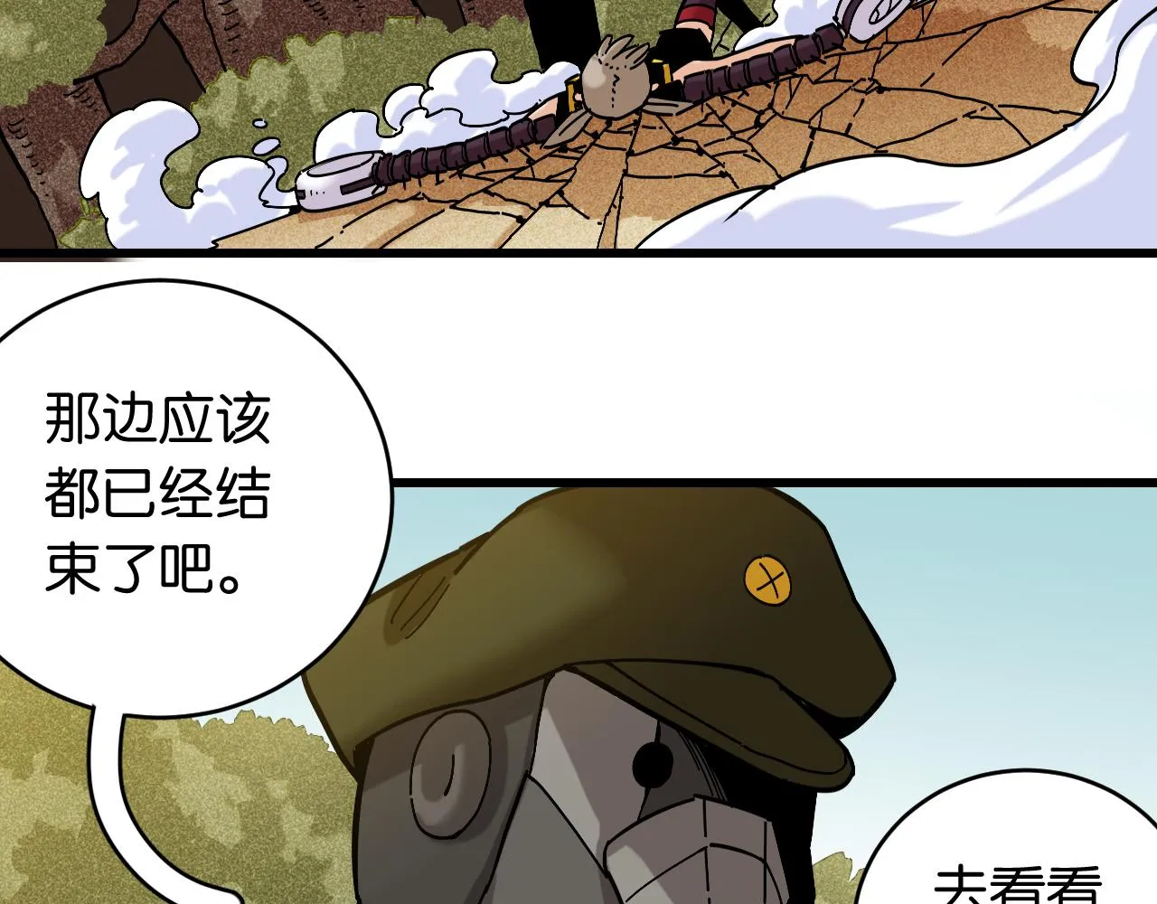 第154话 清水，灰银，二番战85