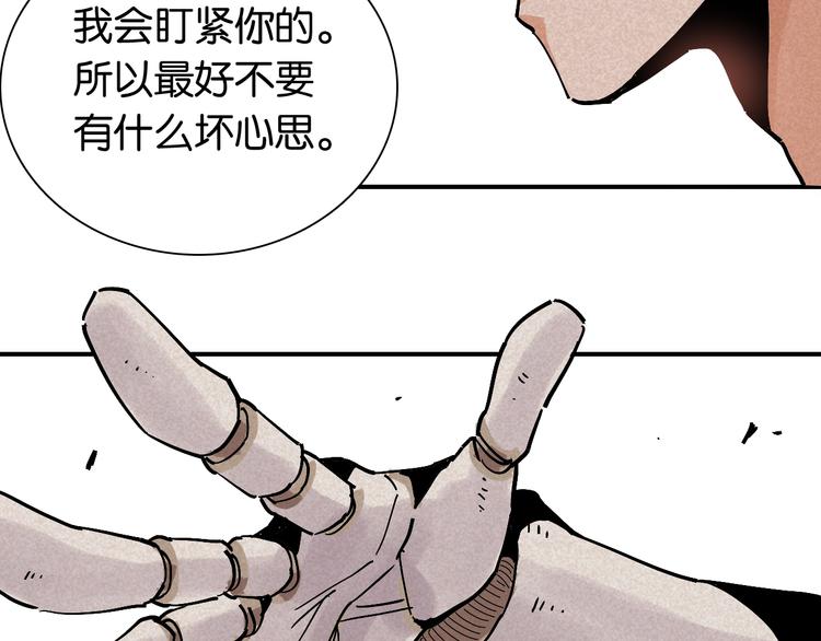 第3话 证明？119