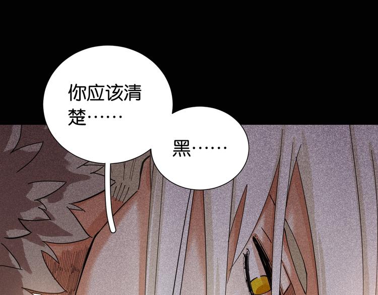 第22话 突变！10