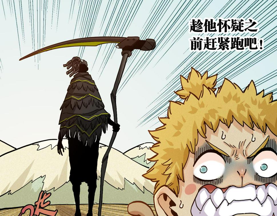 第149话 引力之笼35