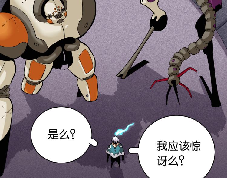 第101话 半神85