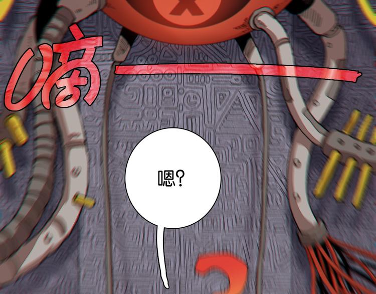 第13话 零号神殿！63