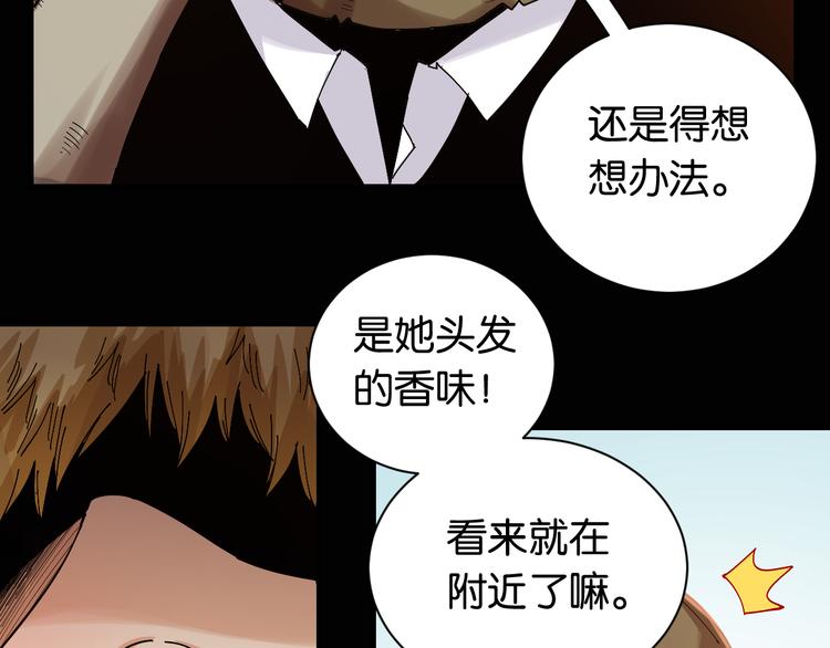 第73话 订棺者比尔18