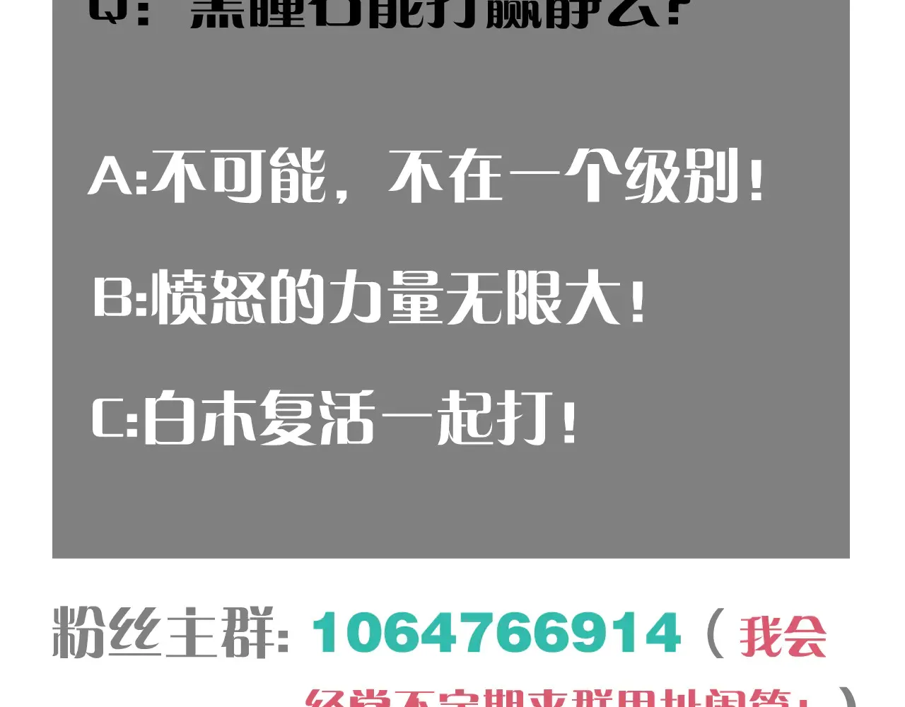 第183话 静神阳的面具124