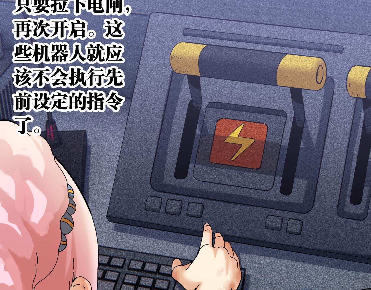 第105话 只能救一个71