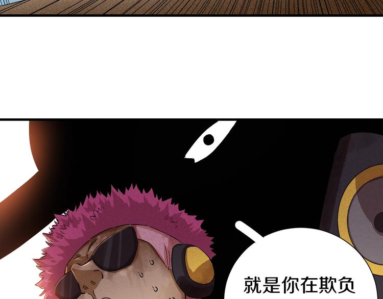 第40话 不败的鬼麝！57