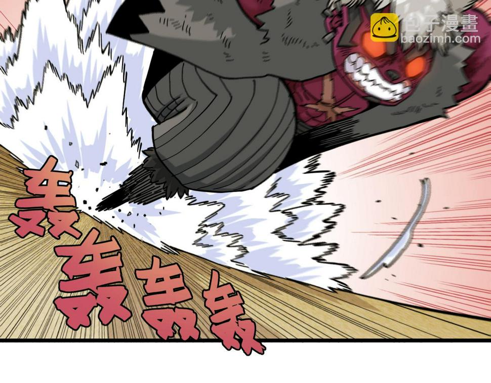 第151话 响尾的实力91