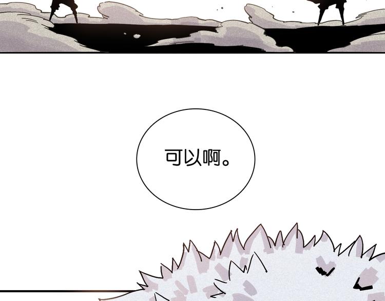 第6话 清水由!73