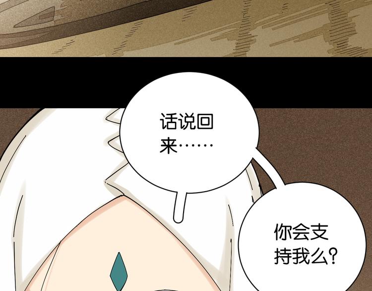 第71话 白木与比尔44