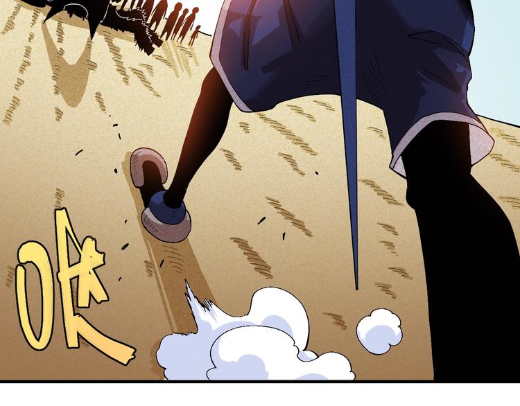 第48话 追捕！46