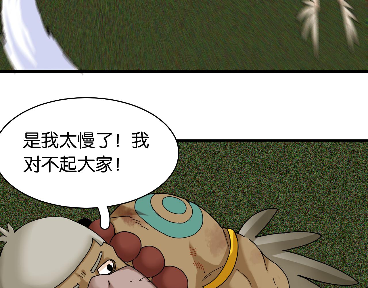 第118话 虚无之境65