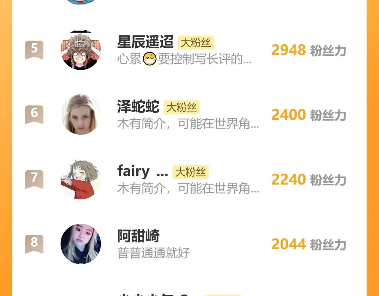第164话 最后的计策107