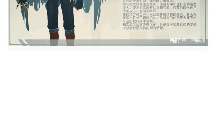 第52话 撒谎精！98