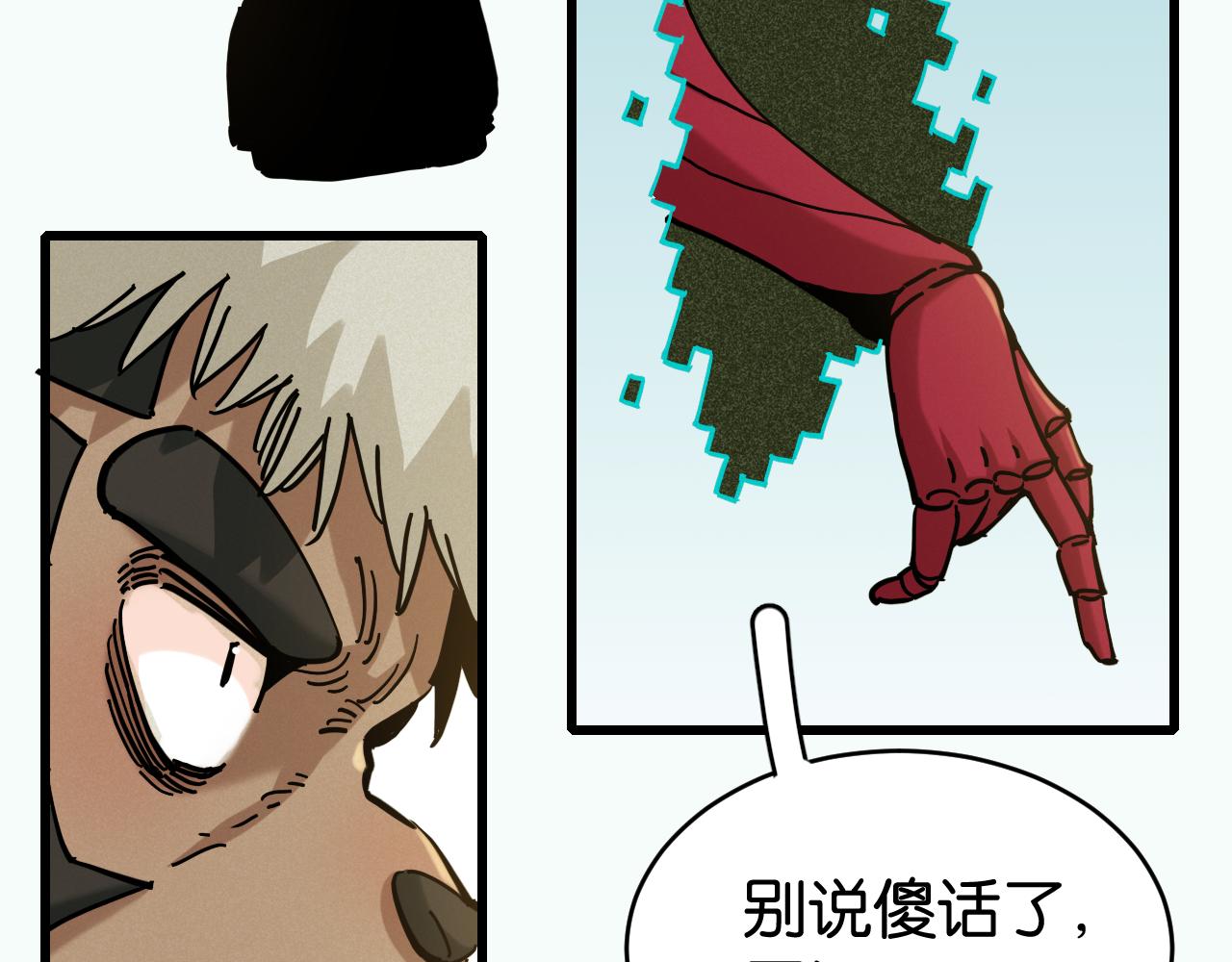 第144话 新黑崎八侍9