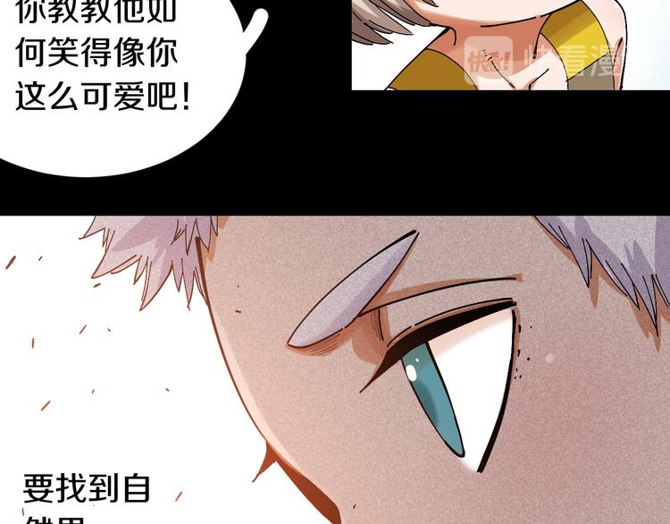 第54话 觉醒！40