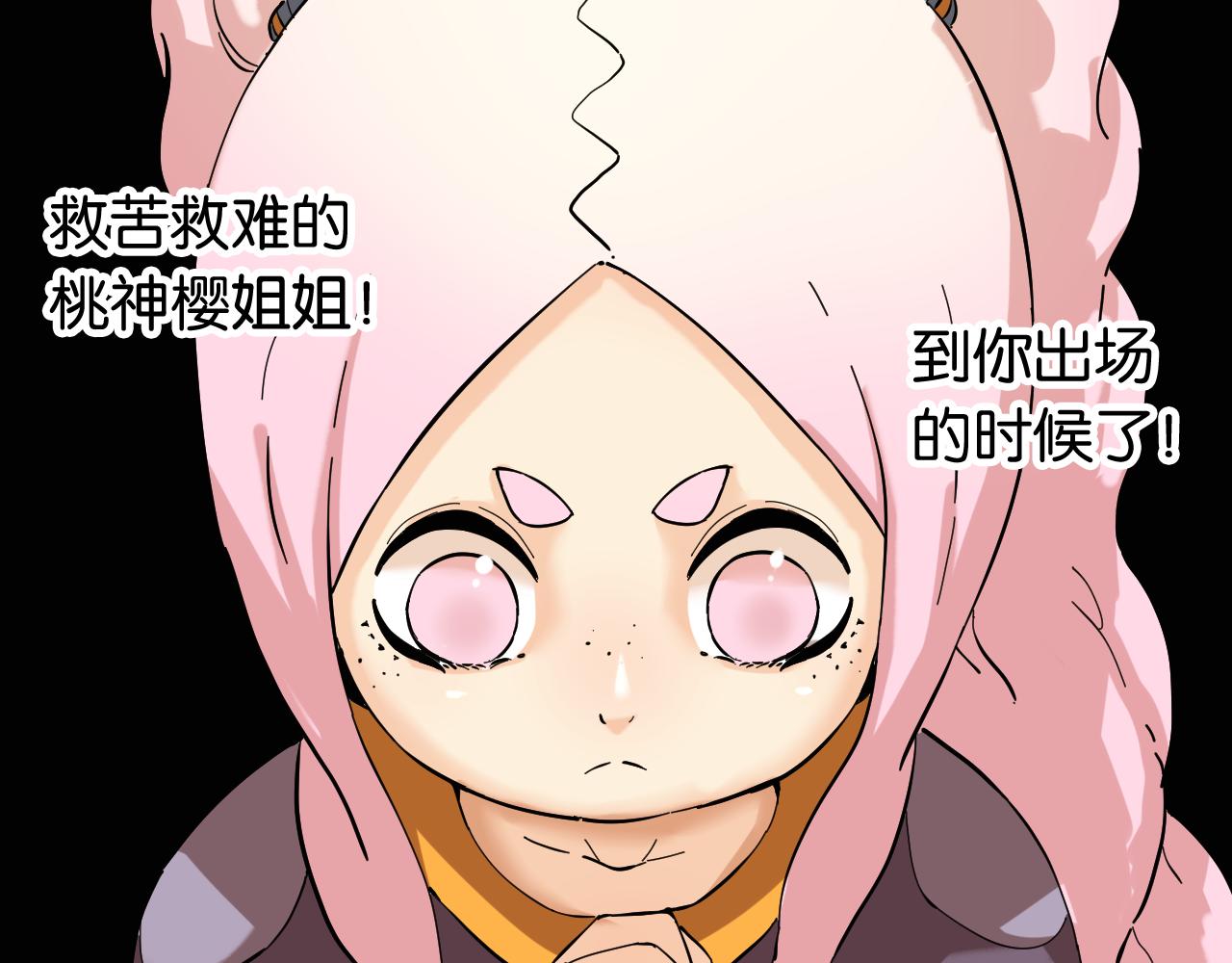 第103话 迷失地心52