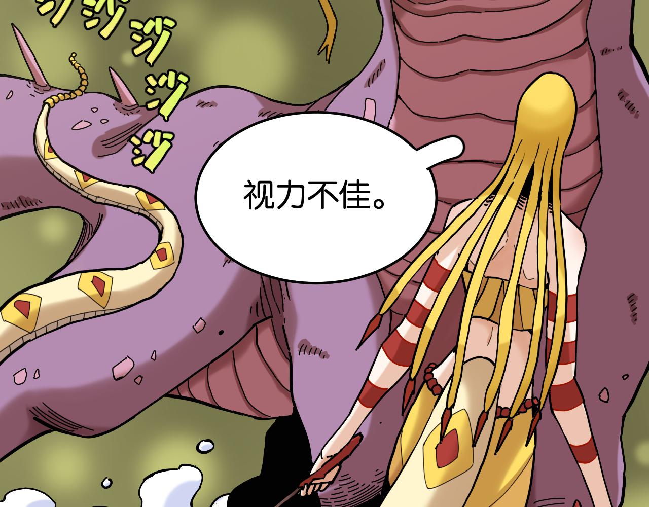 第138话 白稚八人·响尾60