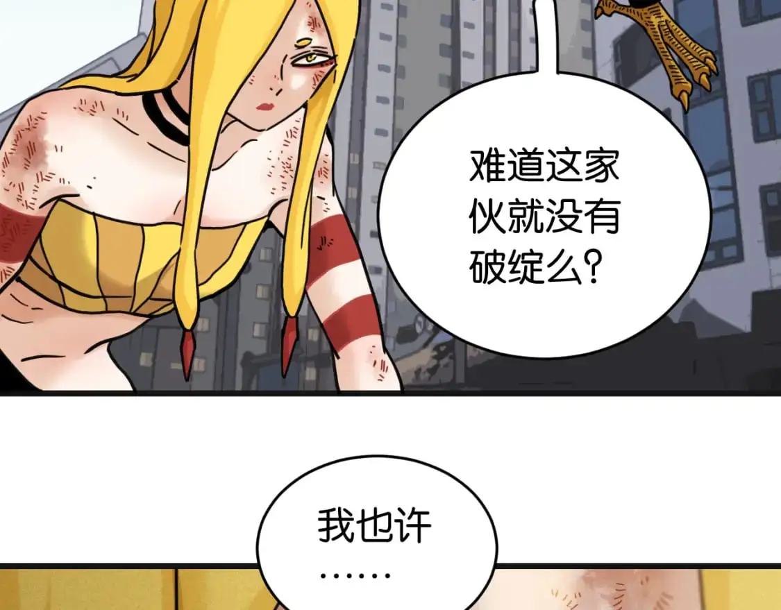 第175话 操控时间之人93