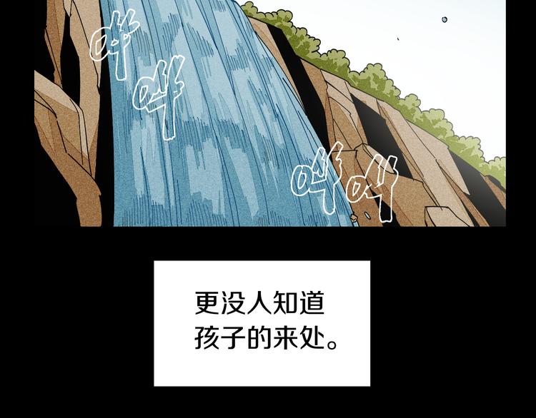 第70话 白木与鬼麝5