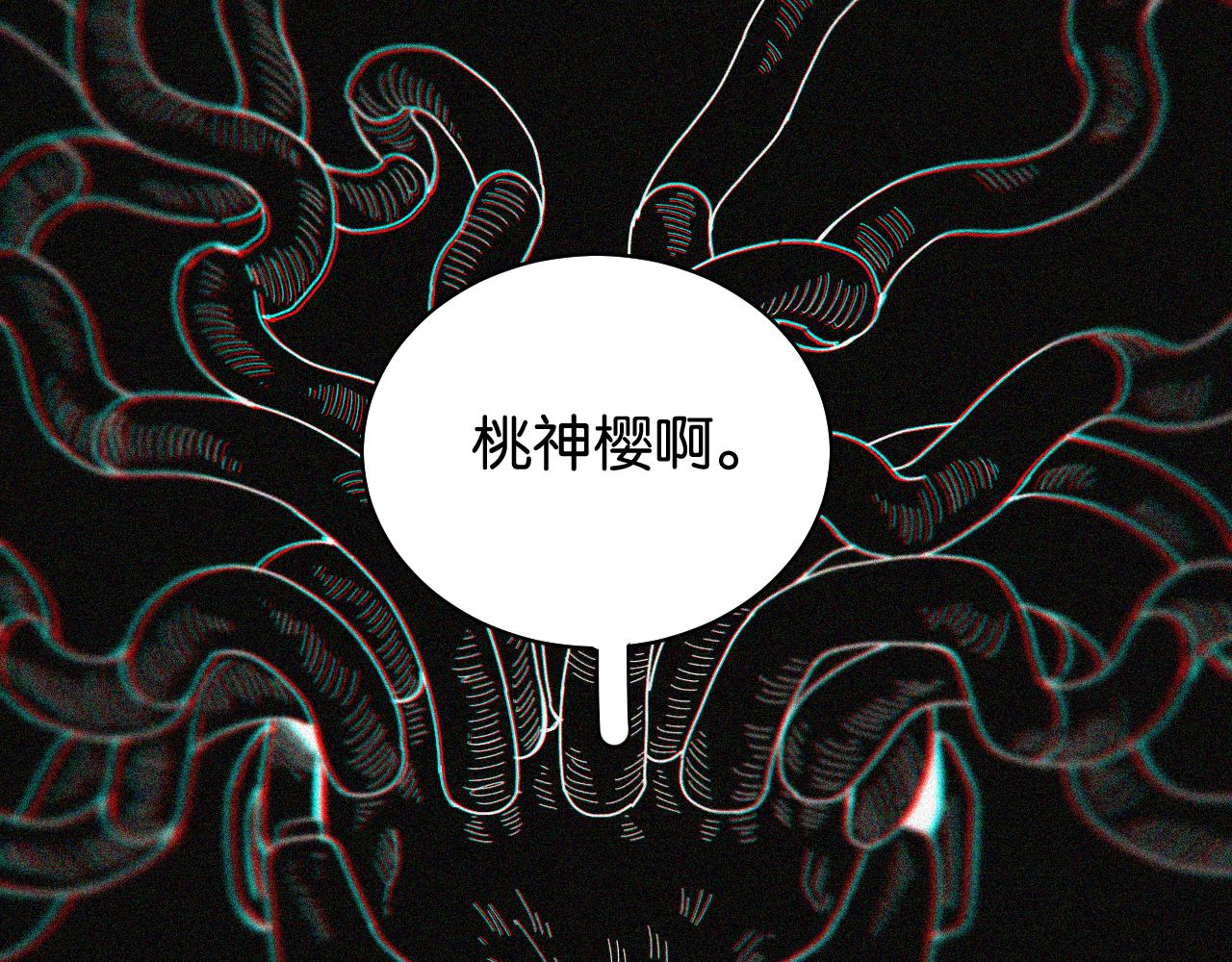 第107话 去看看太阳4