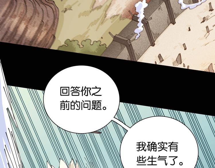第18话 理由！39