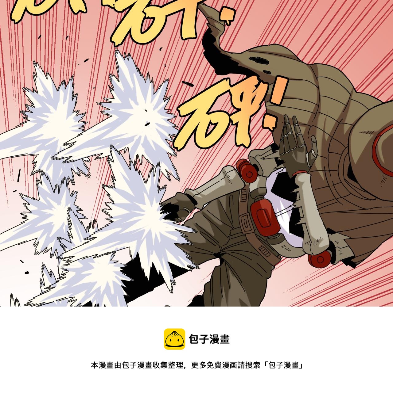第116话 是主角就一起战斗！40