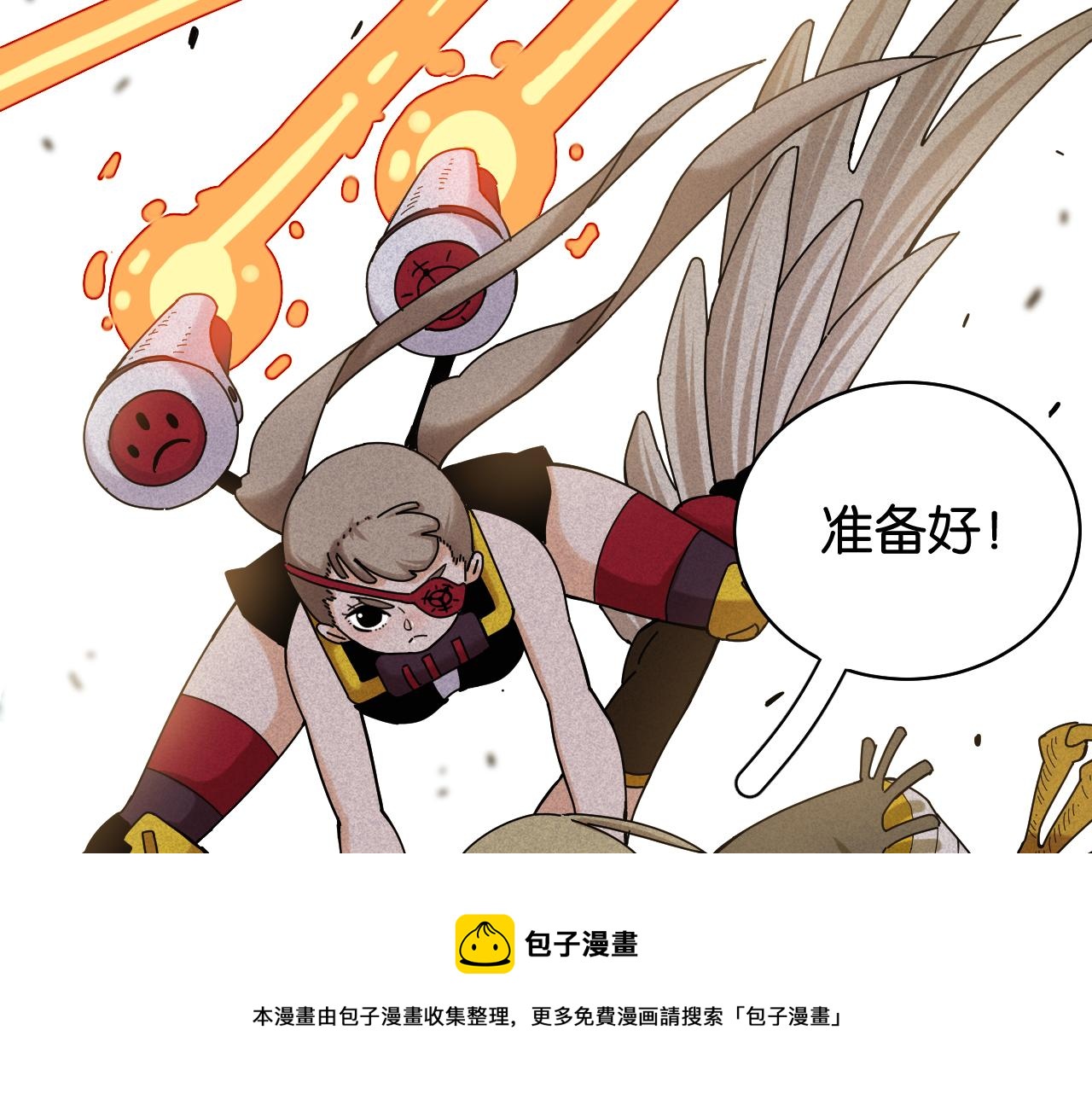 第118话 虚无之境4
