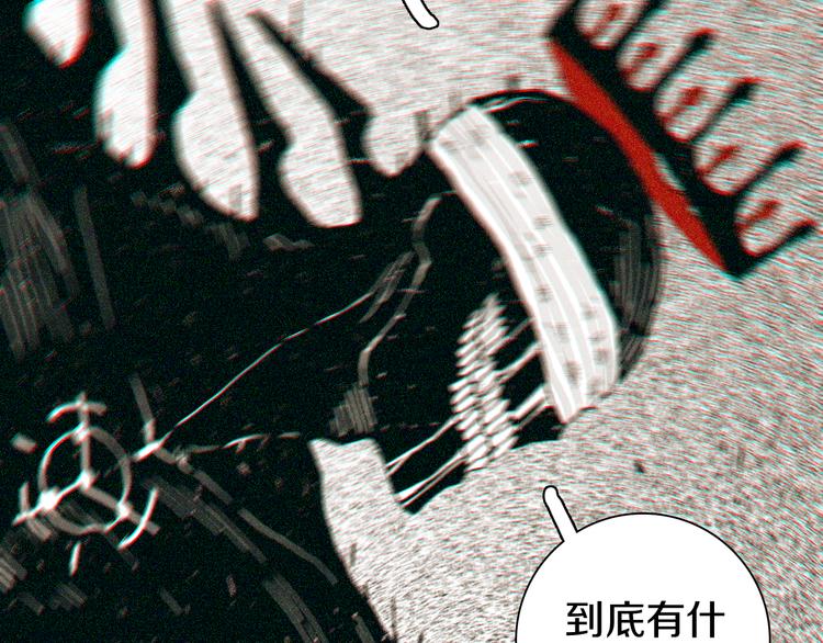 第67话 桃与神庙73