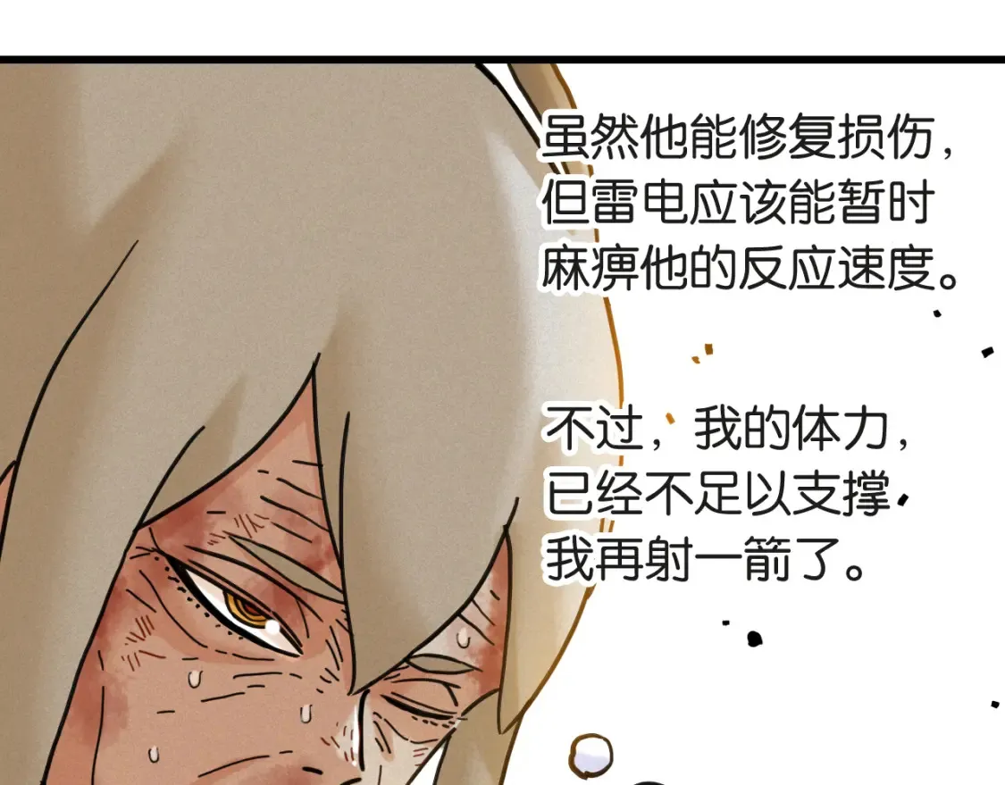 第181话 第二次外交46