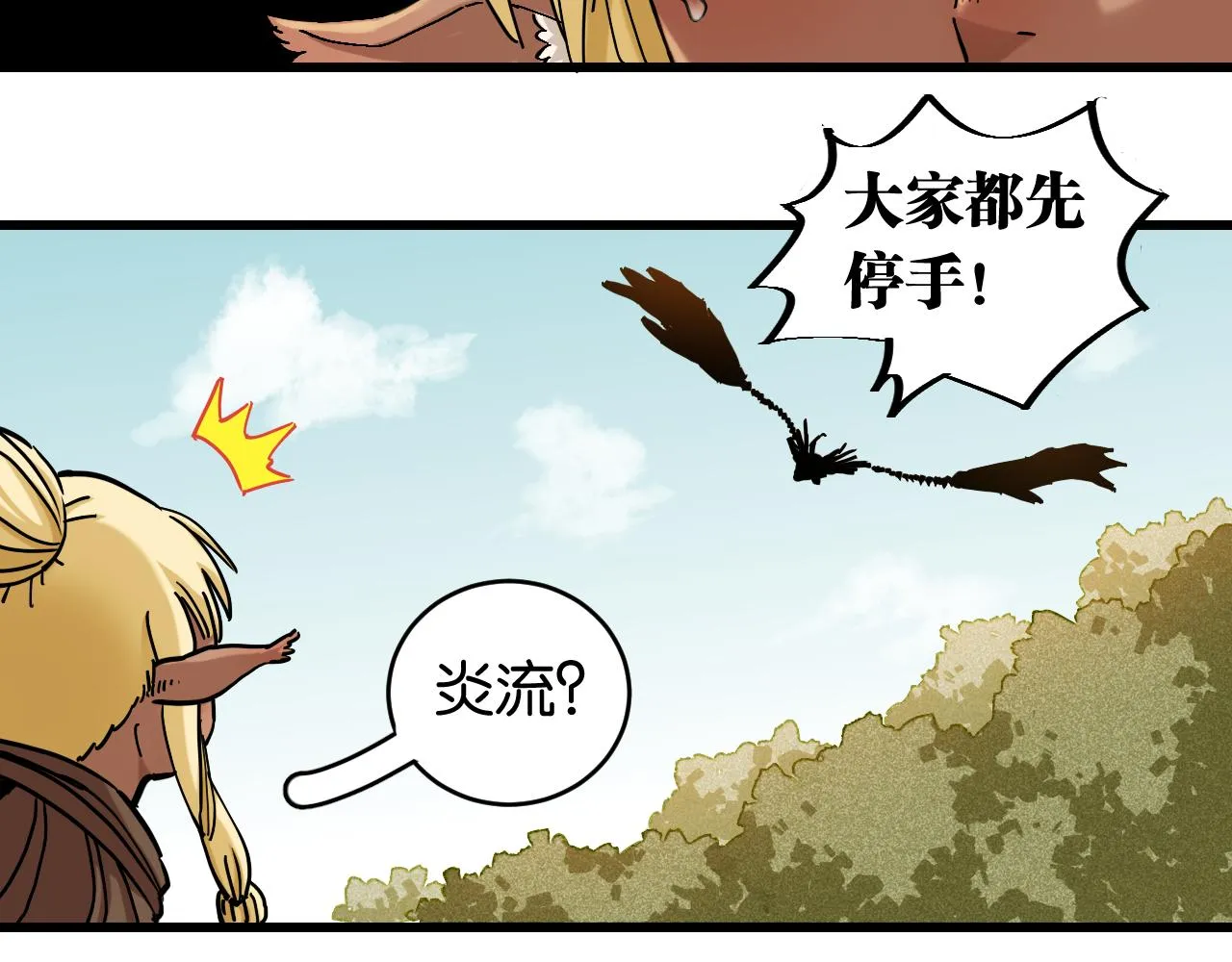 第157话 男孩的秘密61