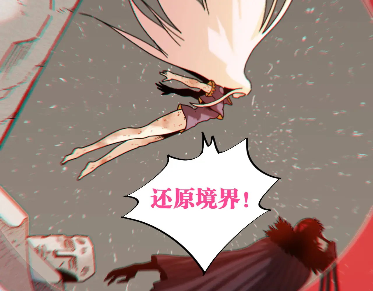 第183话 静神阳的面具33