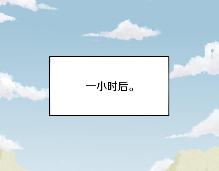 第49话 捉迷藏！21