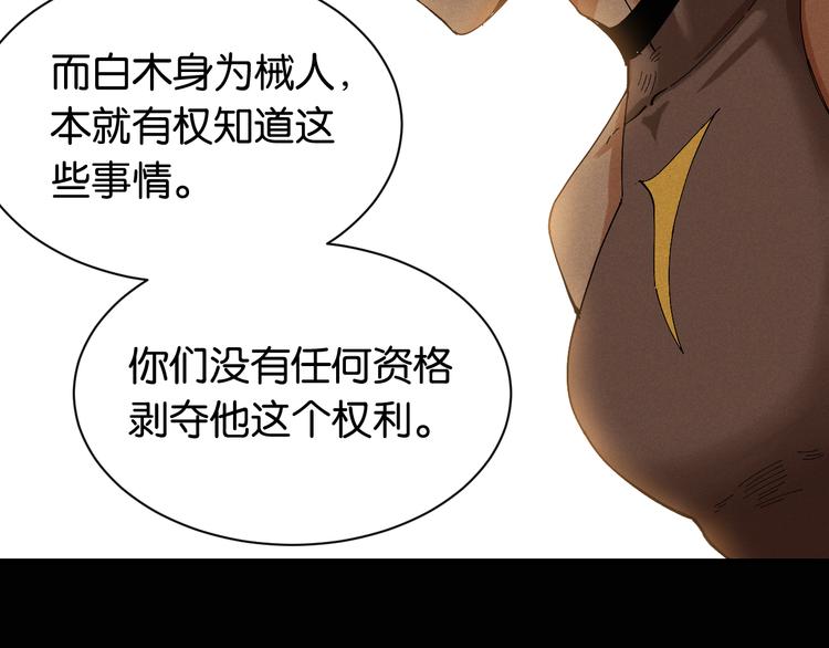 第81话 记得多微笑16