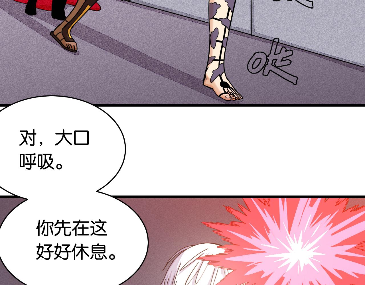 第107话 去看看太阳79