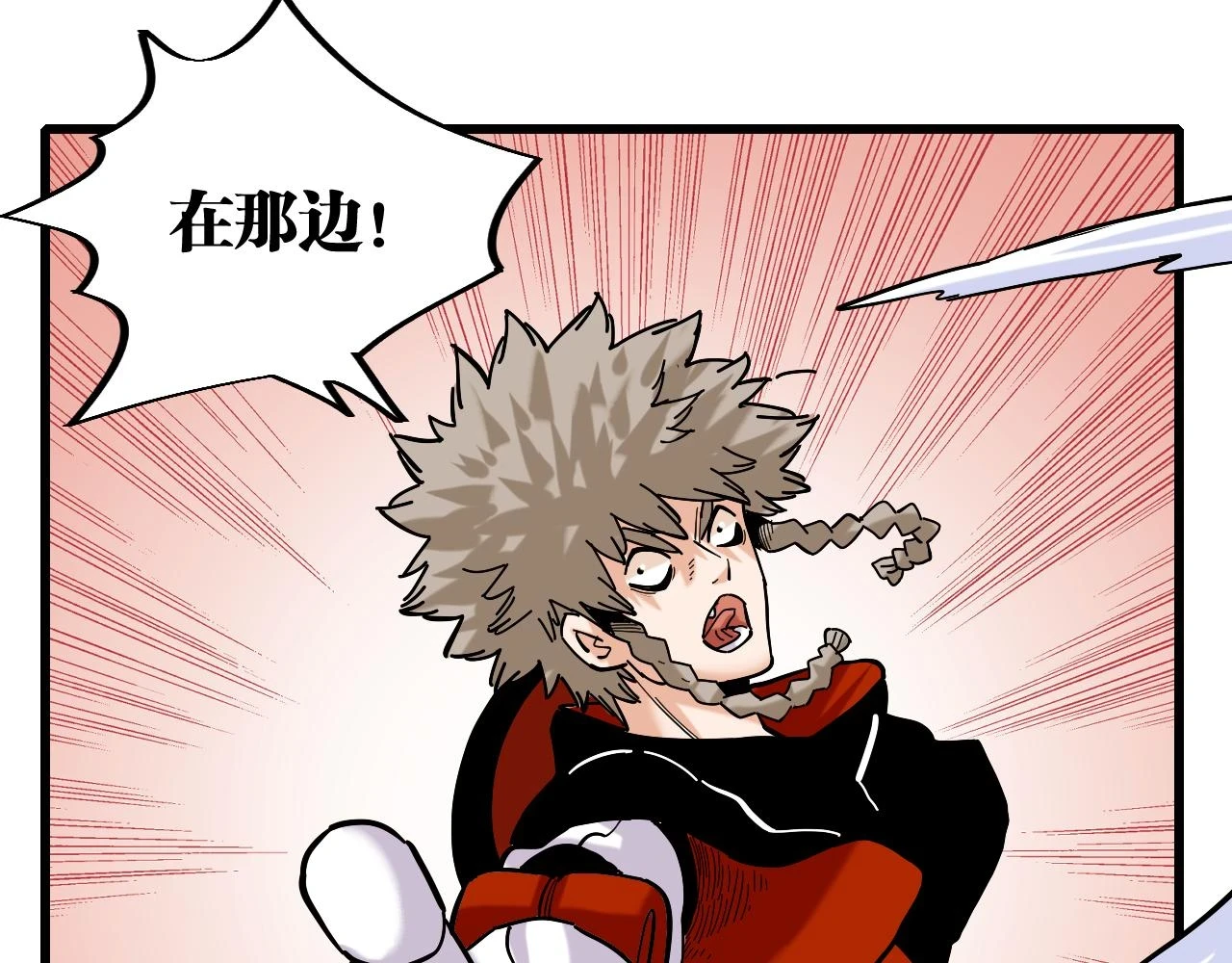 第145话 最大的阻碍2