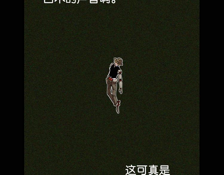 第76话 傀儡弹22