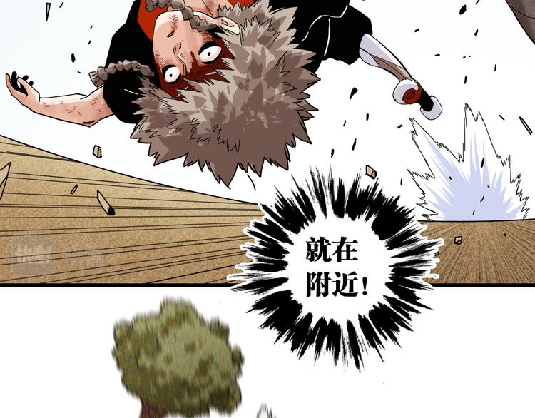 第95话 音障与涅罗73