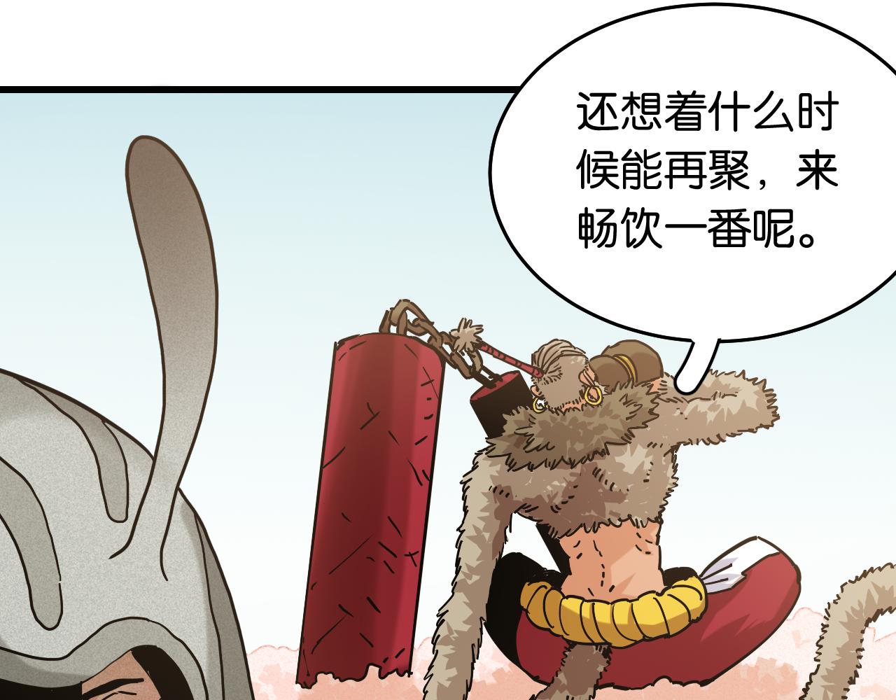 第133话 打起精神来！77