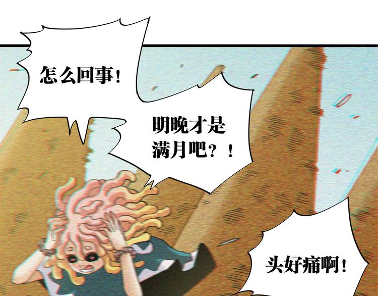 第84话 召唤32