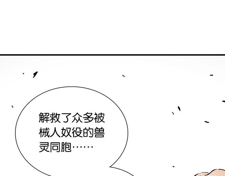 第3话 证明？164
